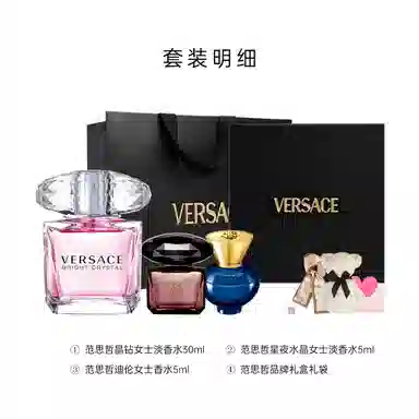 VERSACE 30ml+5ml