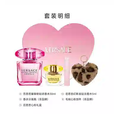 VERSACE EDP 30ml50ml+5ml