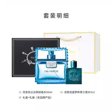VERSACE 30ml+5ml50ml+5ml
