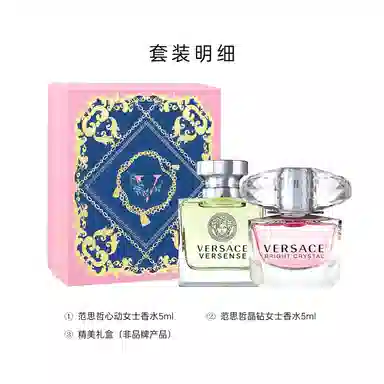 VERSACE Q5ml*2