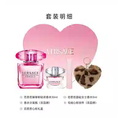 VERSACE EDP 30ml50ml+5ml