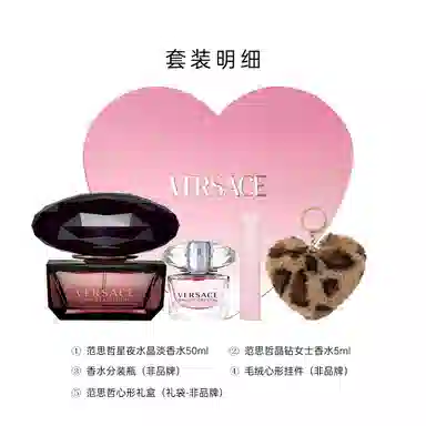 VERSACE EDT 30ml50ml+5ml