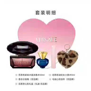 VERSACE EDT 30ml50ml+5ml