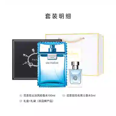 VERSACE 30ml+5ml50ml+5ml