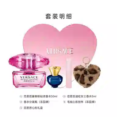 VERSACE EDP 30ml50ml+5ml