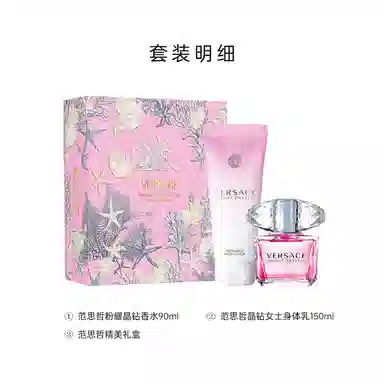 VERSACE EDT 90ml+150ml