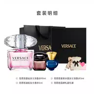 VERSACE 30ml+5ml