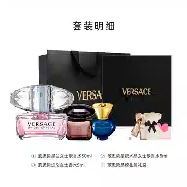 VERSACE 30ml+5ml