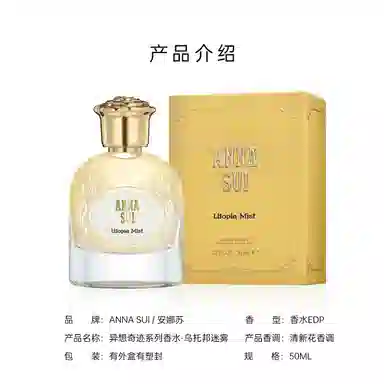 EDP 50ml