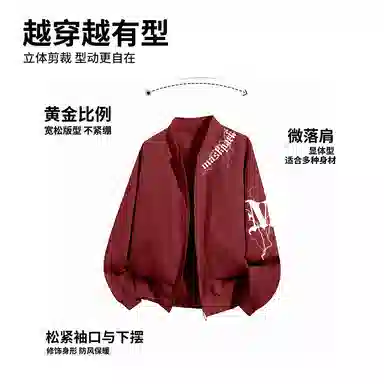 MASKPARK logovintage