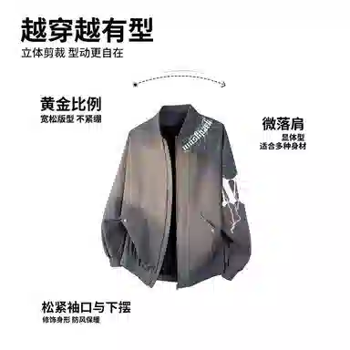 MASKPARK logovintage