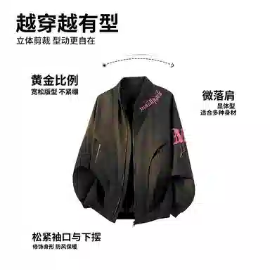 MASKPARK logovintage