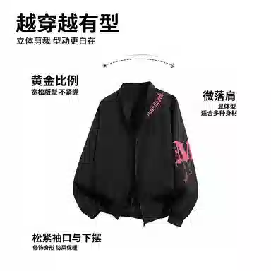 MASKPARK logovintage