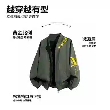 MASKPARK logovintage