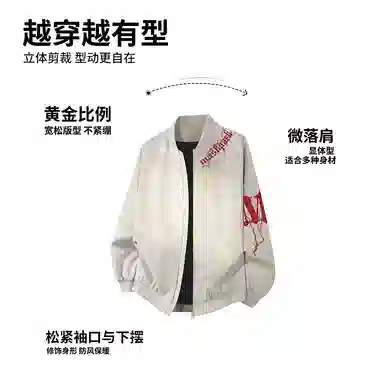 MASKPARK logovintage