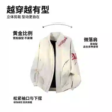 MASKPARK logovintage