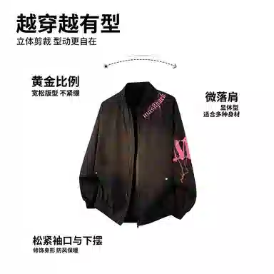 MASKPARK logovintage