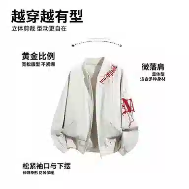 MASKPARK logovintage