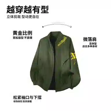 MASKPARK logovintage