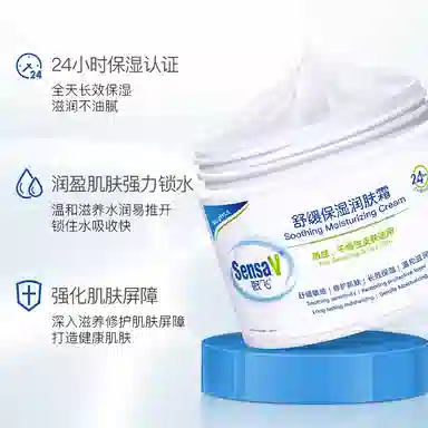 SensaV 150g