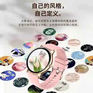 Binge Smartwatch