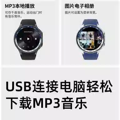 - Watch BX4GBMP3