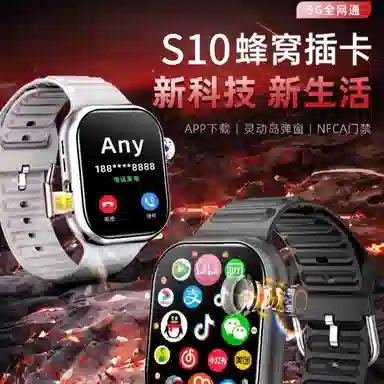 app WIFI