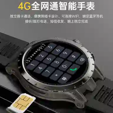 app WiFi4GAPP