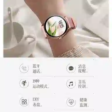 Binge Smartwatch
