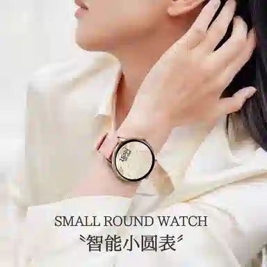 Binge Smartwatch