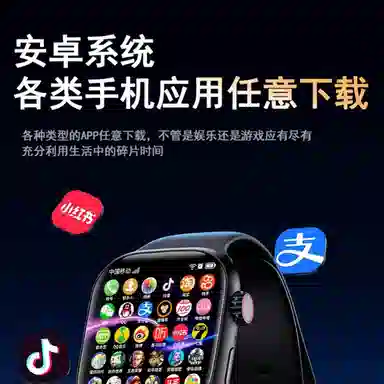 app QQWIFI