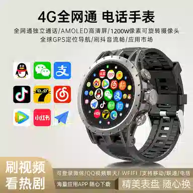 app WiFi4GAPP