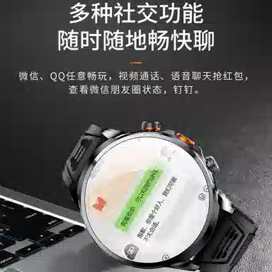 app 1.95QQGPSNFC