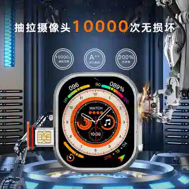 app 64G