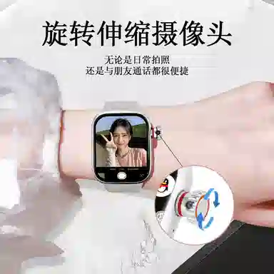app WiFi4G