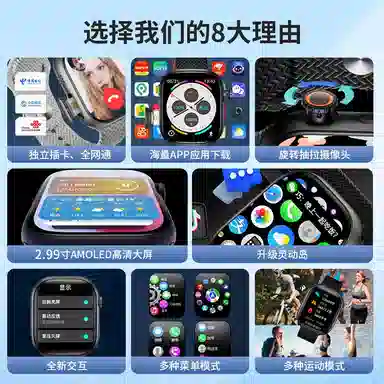 app WiFi4G