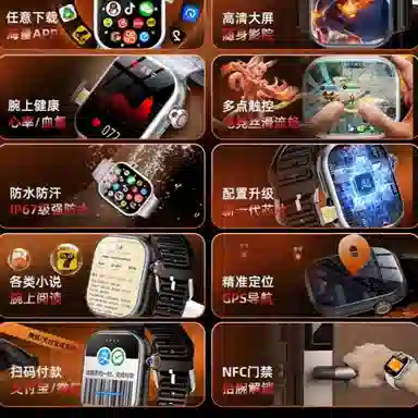 app WIFI