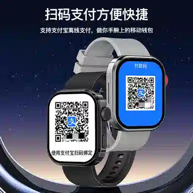 WATCHNFC
