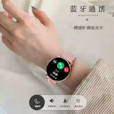 Binge Smartwatch