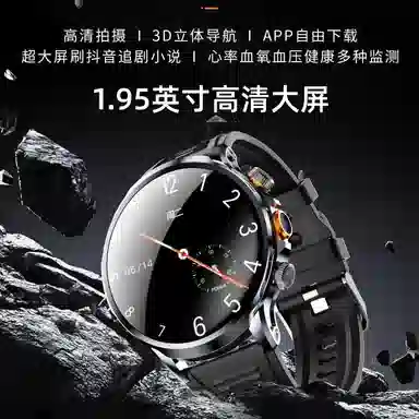 app 1.95QQGPSNFC