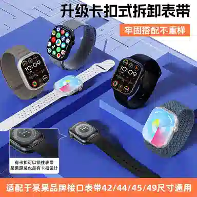 app WIFI
