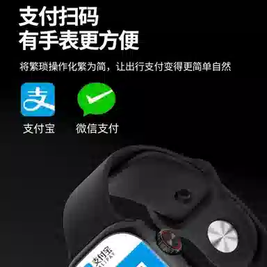 app WiFi