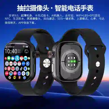 app WiFi