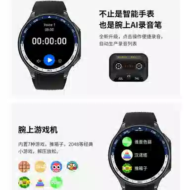 - Watch BX4GBMP3