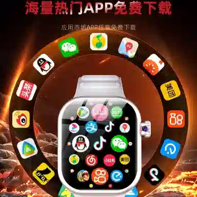 app WIFI