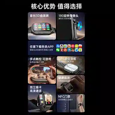 app WiFiGPS