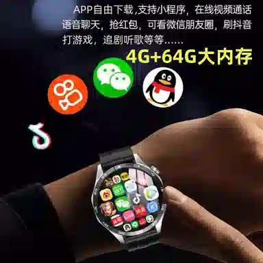 app WIFI