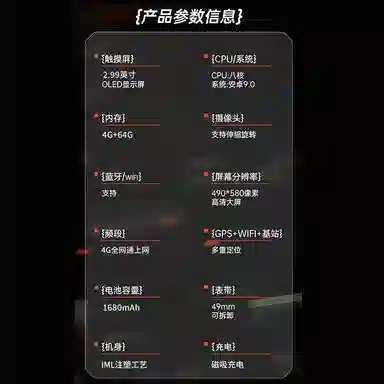 app WIFI