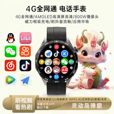 app WiFi