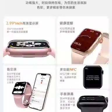 - NFC